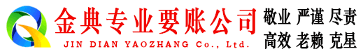 李沧清账公司